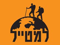 למטייל