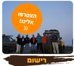 רישום