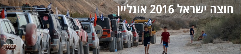 watermarked-פס-לאתר