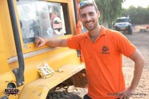 חוצה ישראל 2016